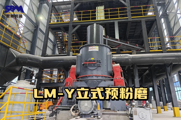 硅石废料再利用用什么磨粉设备？